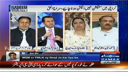 PM Nawaz America Me Kia Kerne Ja Rahe Hain _Nadeem Malik Ne Be Naqab Ker Diya