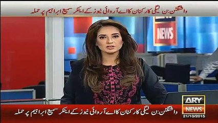 Breaking NewsSami Ibrahim Got Attacked By PML N Workers In Washington