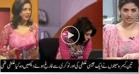 News Camera Man Big Mistakes