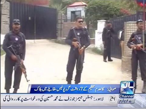 Four terrorists killed in police encounter in Swabi