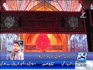 یزید کو بی بی زینبؑ کے خطبوں نے رسوا کردیا