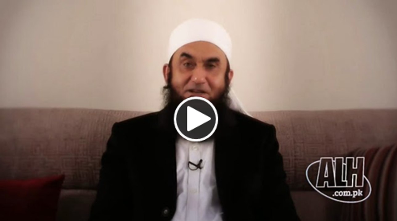 The Beauty of Prophet Muhamad P.B.U.H by Maulana Tariq Jameel
