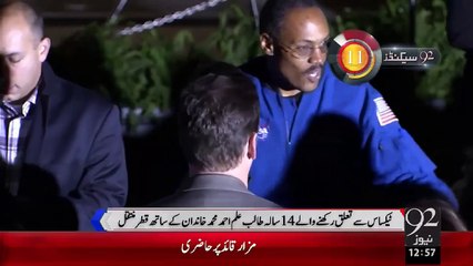 92Seconds – 21 Oct 15 - 92 News HD