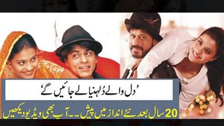 Dilwale 2015 Trailer - Shahrukh Khan And Kajol