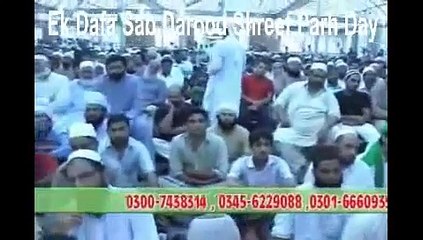 Dua Kiu Kabool Ni Hoti Aur Kab Hoti Ha By Saqib raza mustafai