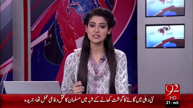 Iqra Khalid Ki Canada Election Main Kamyabi Pr Abie Gaon Main Mithaiyan Taqseem – 20 Oct 15 - 92 News HD – 20 Oct 15 - 92 News HD
