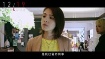 Design 7 Love 相愛的七種設計 (2014) Official Taiwan Trailer HD 1080 HK Neo 莫子儀 許瑋甯 Ann Hsu 黃璐 邱彥翔