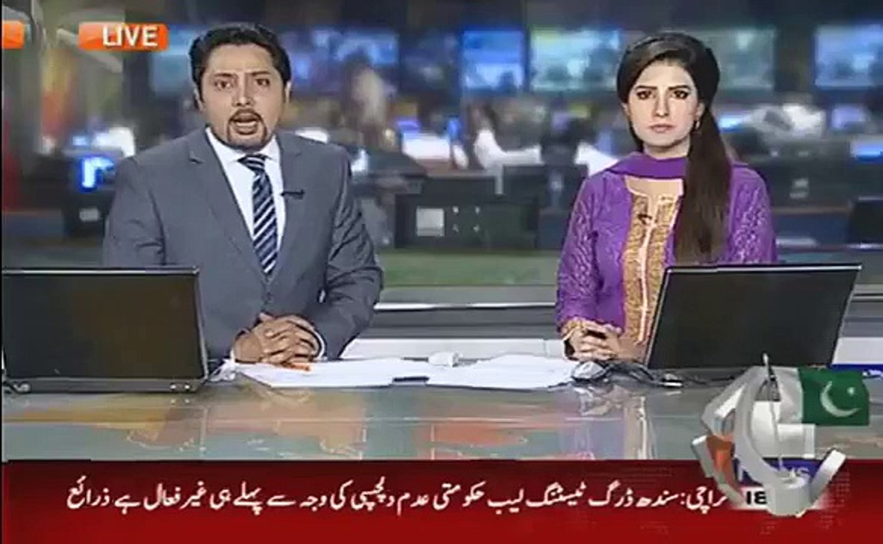 OMG How GEO Tv is Bashing Against India latest news