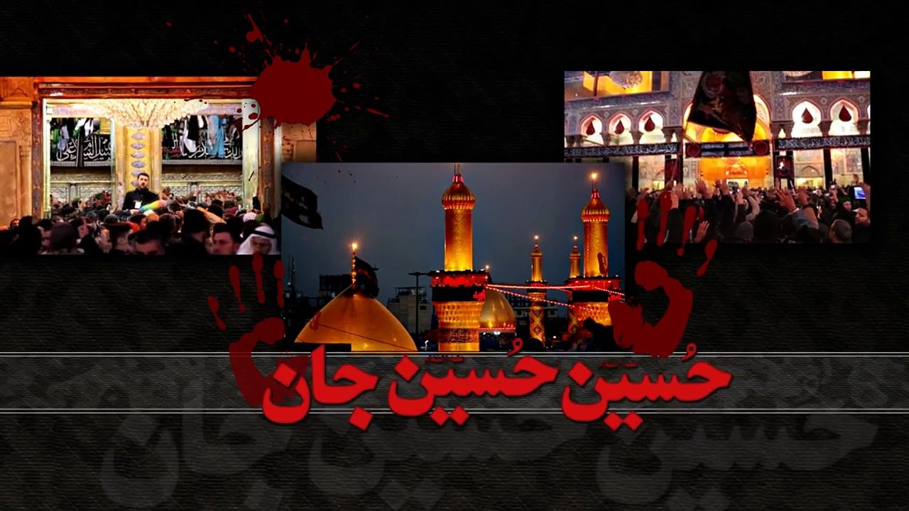Asif Raza Khan - Hussain(a.s) Hussain(a.s) Jan 2015-1437