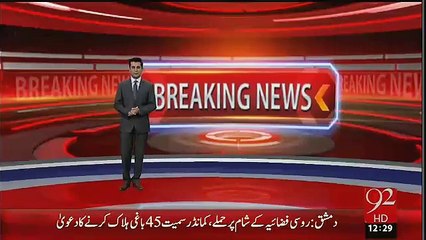 Chaudhry Sher Ali Announces to Hold Jalsa Against PMLN on 29th October