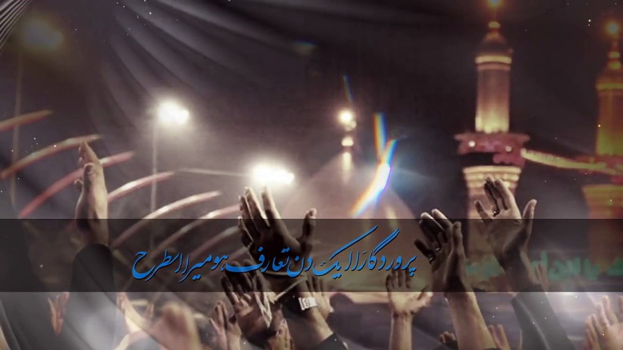 Asif Raza Khan 2015-1437 | Mazdur Ul Baqaiya (Du'a)