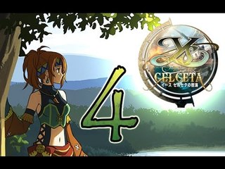 Ys: Memories of Celceta Walkthrough Part 4 (VITA) [English]