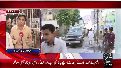 Faisalabad Baldiyati Election PMLN Asli Sher Ky Zariye Intakhabi Muhim – 21 Oct 15 - 92 News HD