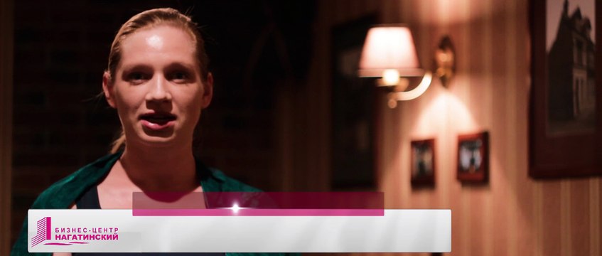 Директор по персоналу ресторана «Стейк и Пинта» и выбор аренды в Бизнес-Центре «Нагатинский»