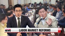 Labor market reforms necessary for economic growth: Finance minister