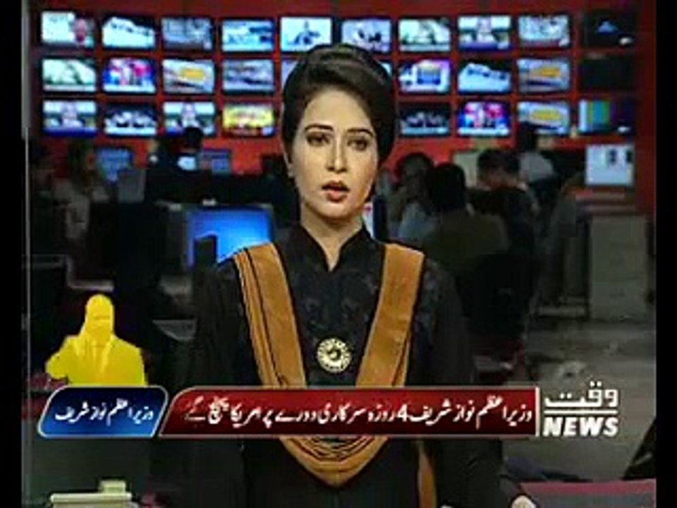 PM Nawaz Sharif reaches America on four-day tour, to meet US President Barack Obama tomorrow