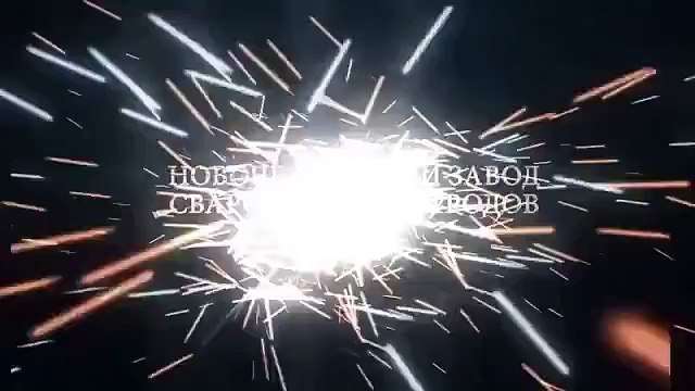 Резка металла водой