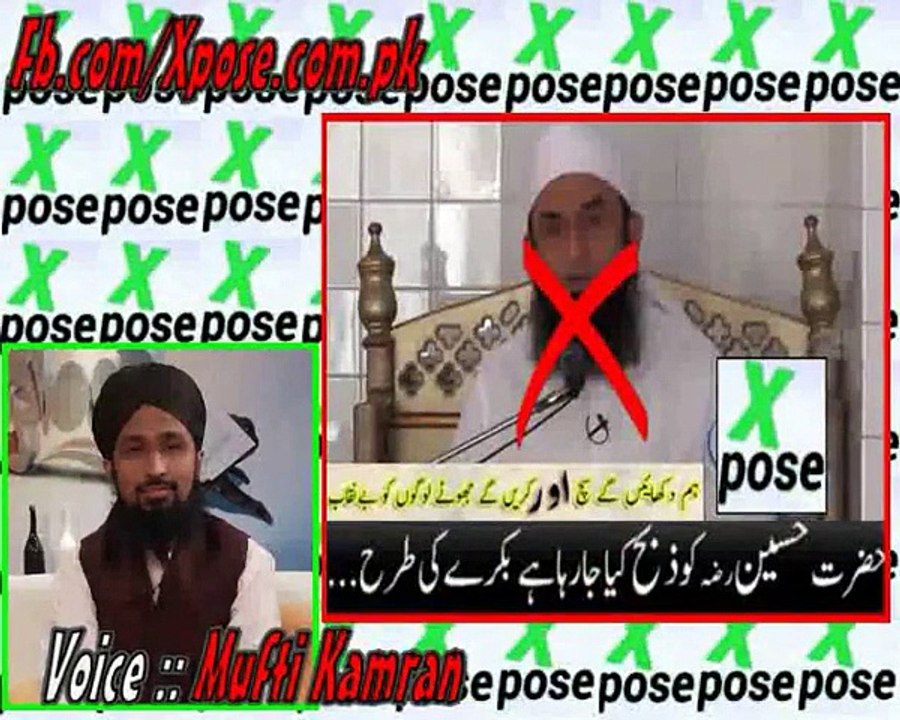 Astaghfirullah – Should Maulana Tariq Jamil Use This Words For Hazrat Imam Hussain (R.A)