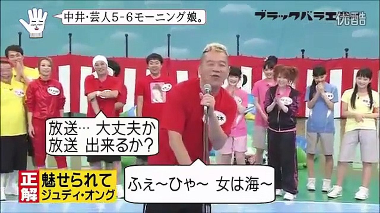 モーニング娘 田中れいな おじさんと付き合っていることを疑われ Part 01
