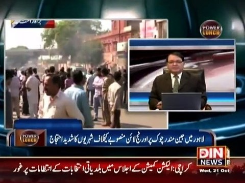 Power Lunch (Nawaz Sharif Ko Aik or Bohraan Ka Samna) 21 October 2015