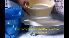Πως κοσκινίζουμε αλεύρι-pos koskinizoume alevri