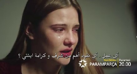 مسلسل حطام الجزء 2 الثاني الحلقة 7 (اعلان 1) مترجم