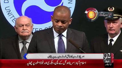 92Seconds – 21 Oct 15 - 92 News HD