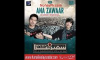 Kufay Ka Aur Sham Ka Manzar New Noha By Ali Shanawar 2016