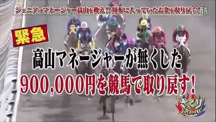 千原ジュニアのマネージャーが財布を落とし９０万円の損失！？み