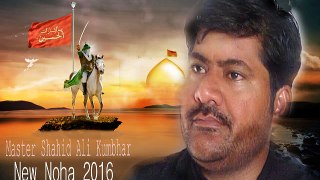 Master Shahid Ali  Bazar De Wich Noha 2016