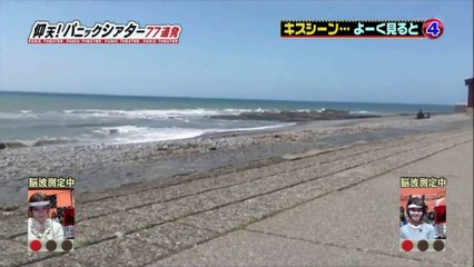 仰天パニックシアター　キスシーン・・・よーく見ると
