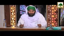 Muharram Or Safar Me Nikah Kerna Kesa - Short Bayan