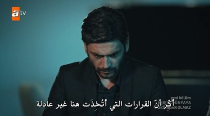 مسلسل قطاع الطرق لن يحكموا العالم الحلقة 8 (اعلان 2) مترجم