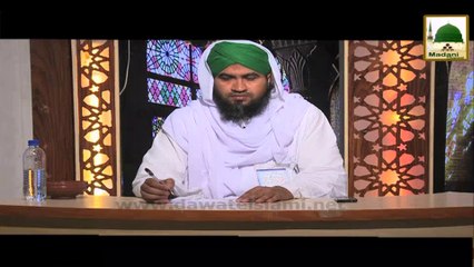 Darul Ifta Ahlesunnat - Walima Kis Din Karan Sunnat Hai
