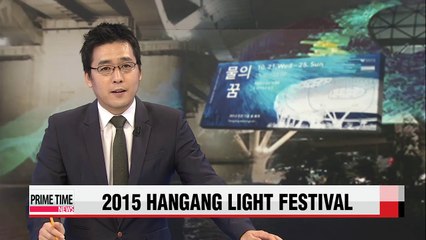 Hangang Light Festival 2015