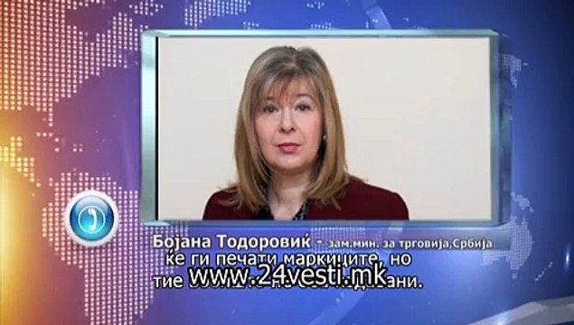 TRGOVSKA BLOKADA SRBIJA MAKEDONIJA 21 10