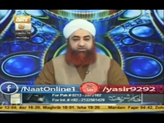 Télécharger la video: Faisla karne ke liye Toss karna kaisa by Mufti Muhammad Akmal Sahab