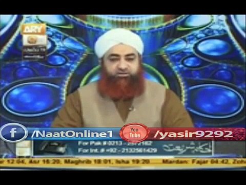 Faisla karne ke liye Toss karna kaisa by Mufti Muhammad Akmal Sahab