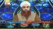 Konse Wazifo se faida hota hai by Mufti Muhammad Akmal Sahab (1)