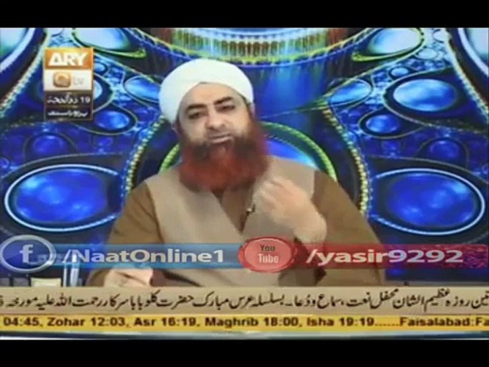 Naukar ki gheebat karna kaisa by Mufti Muhammad Akmal Sahab