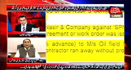 Abb Takk - Be Naqaab Ep 134 21 October 2015