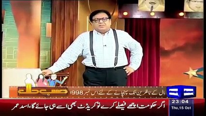 Hasb e Haal – 15 October 2015 - Azizi as Khursheed Shah