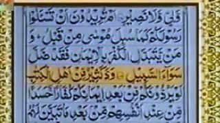 complete QURAN With Urdu Translation video Para_1 surah baqarah_Part_7