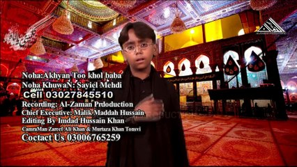 Akhiyan too kho;l baba dhiyan ko hunr ruwa nahe