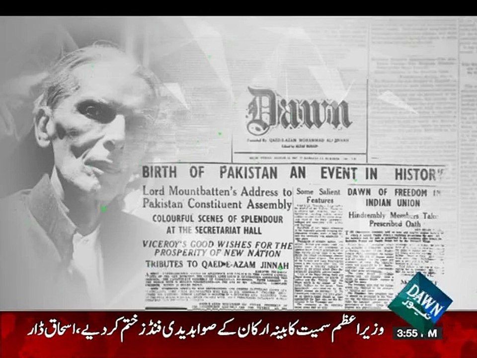 Proud To Be Pakistani