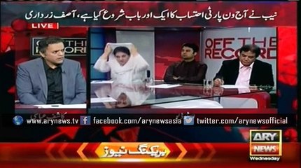 PPP will fully support accountability process, says Rubina Khalid