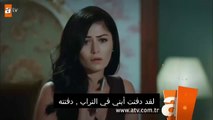 مسلسل قطاع الطرق لن يحكموا العالم اعلان الحلقة الثامنة 8 مترجم HD 720p