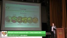 АргоМен (АргоMEN) - препарат для потенции. Как улучшить потенцию?