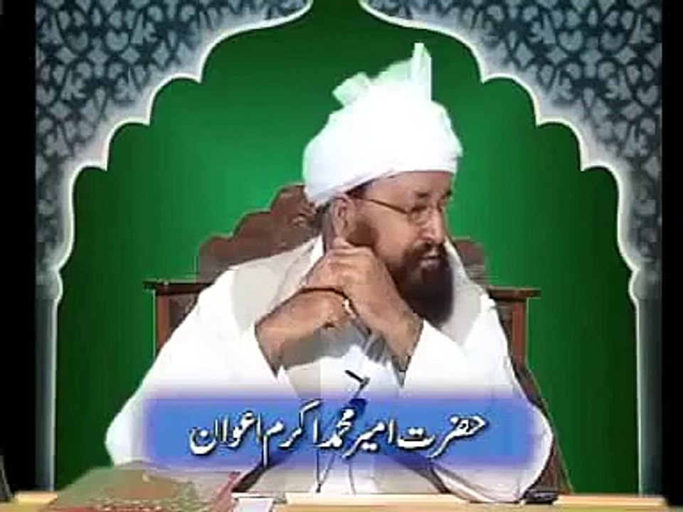 Ruet-e-Hilal Committee kay liye Bayan By Hazrat Ameer Muhammad Akram Awan MZA
