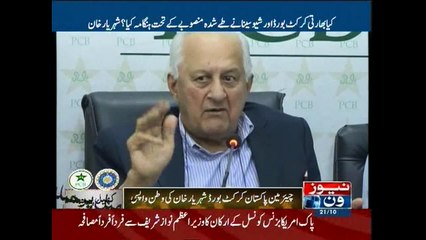 World T20 fate may hinge bilateral series against India: PCB